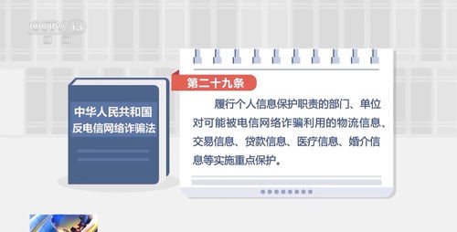 百万快递信息泄露之谜 假冒客服电诈案频发背后的网络与信息安全挑战