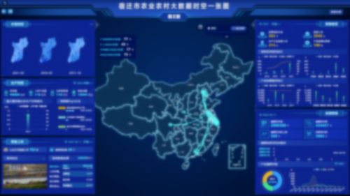 数字三农新引擎 神州信息全产业链单品大数据解决方案及其信息安全保障