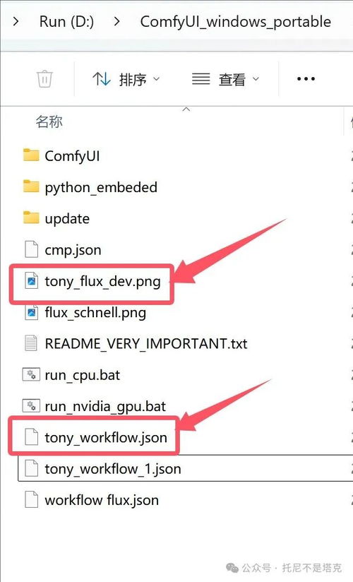 玩转FLUX AI绘画新突破，手与文字难题迎刃而解